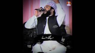 watsaap status Qiblaa jaan alhaj khalid hasnain khalid sahab #khalidhasnainkhalid