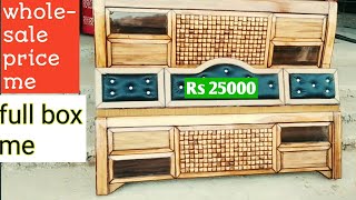 Bed design with price / wooden bed design with Box / diamond wood furniture New bed design #wood