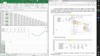 Правовая статистика. Лабораторная работа 6.5. (Часть 1)