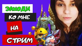 Продолжаем учиться (Сапик/Мид))   #prostostrimersha #leagueoflegends #moba