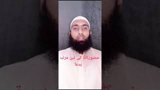 ذلیل و خوار ہو وہ شخص