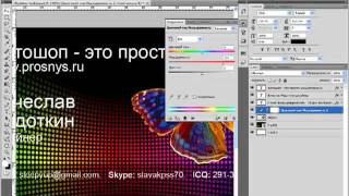 Как сделать визитку в Фотошопе. Часть 2. Результат