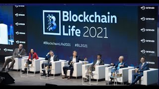 #Relictum Как проходит форум Blockchain-life 2021