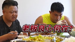 连云港吃豆丹遇上黑店，580一份豆丹，米饭发霉、油渣过期，老唐是真急眼了！【真探唐仁杰】