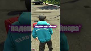 Как я открывал кейсы на GTA 5 RMRP ГТА 5 / Криминальная Москва  -  #shorts #рмрп #rmrp #gtarp