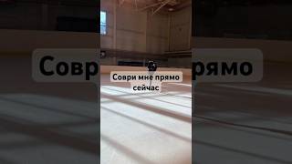 #фигурноекатание #figureskating #iceskating