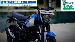 Bajaj CNG Bike Freedom 125 Walkaround Review | Features, Specs, Mileage, Price