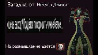 Аллоды Онлайн - соло прохождение Негуса Джига ХМ (Как получить мираж на подписке)