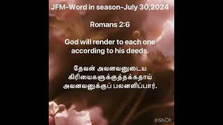 JFM-Word in season-English-July 30,2024-Romans 2:6