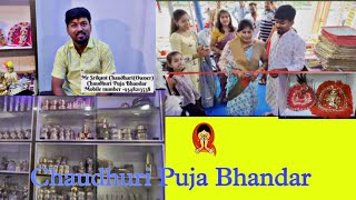 Inauguration of Chaudhuri Puja Bhandar ,Near Nkk ,Old bustand, Sundargarh