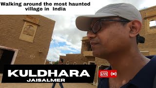 Ghost Village Tour ll Kuldhara & Khaba Fort II Jaisalmer II Vlog#57