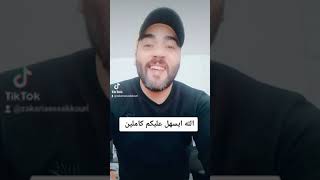 السلام عليكم ورحمة الله وبركاته نهاركم سعيد