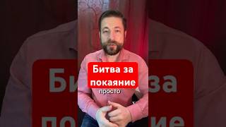 На пути к исповеди нас вдруг ждут преграды… Случайно ли это? #православие #исповедь #церковь #храм