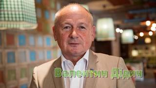 Фільм "Рік сповнений надій".Валентин Дідич -народний депутат України.(2017)