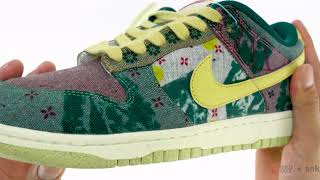 UNRELEASED First Look: NIKE DUNK LOW SP (LEMON WASH)