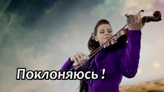 Христианское караоке - Поклоняюсь(love of Christ)