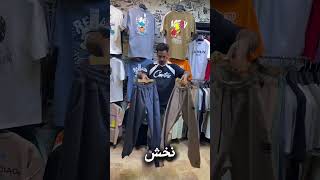 عروض لوجان ستور فوق الوصف