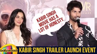 Shahid Kapoor: Kabir Singh has a lot of honesty | Kabir Singh Trailer Launch | Shahid Kapoor