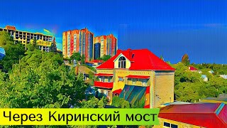 Прогулка по Ставрополю | 4K | Где находится улица Кирина?