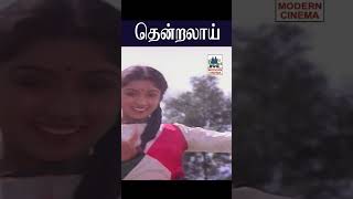 Thendralaai தென்றலாய் Santhana nilavoli சந்தன நிலவொளி | Malaysia Vasudevan