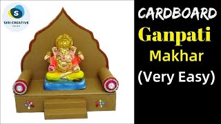 Ganpati Makhar Making at Home | Cardboard Ganpati Makhar | Ganpati Makhar Making Ideas 2019