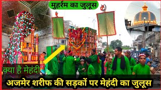 Ajmer Sharif 7 Muharram imam Qasim ki Mehandi ka Juloos khwaja Garib nawaz ki Dargah  Twinsansari