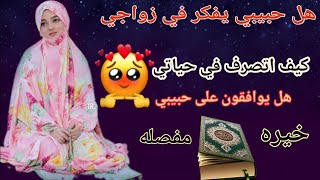 خيره ام البنين حسب اشهر ميلادكم (1/2/3/4/5/6/7/8/9/10/11/12) منو صاحب الحظ الي تطلع توقعاته ايجابيه♥