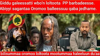 GMN/ 08/04/2024 Giddu galeessatti WBO'n waan raajii dalage. sagantaan Abiyyi oromoo fixuudha.#oromo