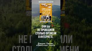 Правда в том, что, если бы люди действительно были так счастливы... #shorts