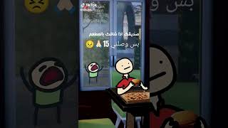 ٦ نوفمبر ٢٠٢٤