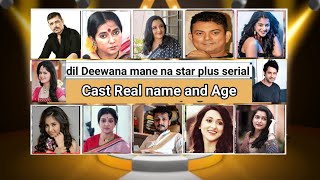 Dil Deewana Mane na, #starplus  star cast real names & age! Full details! Dil Deewana mane na serial