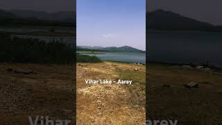 Walk view vihar lake | Aarey Colony Mumbai | #shorts