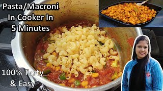 प्रेशर कुकर में बनाये chef jaisa Pasta/Macroni सिर्फ 10 मिनट में - PRESSURE COOKER PASTA RECIPE