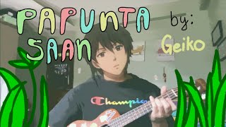 👟Papunta Saan? (Lalalalakad) by Geiko Cover| THANK YOU FOR THE 500 SUBS!!🥳🥳😭😭