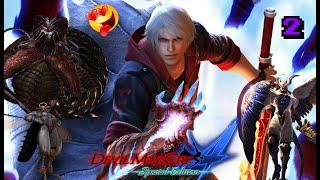 Nero = Vergil??? - Devil May Cry 4 - #2