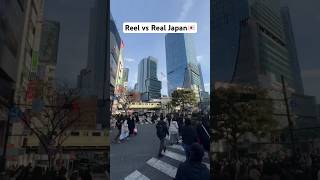 Wait for the end (Reel vs Real) #japan #youtubeshorts #travel