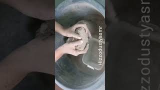 Gritty dusty sand cement asmr crumbling water crumbling #oddlysatisfying