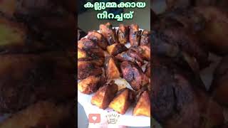 Kallummakkaya Nirachath | Mussels Fry | Homely Special