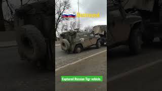 🇷🇺 RUSSIAN CAPTURED VEHICLE | Russia Ukraine War | Ukraine | Russia | NATO | War | Europe War