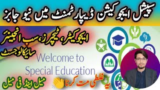 Special Education Department Jobs | Educator Jobs | Complete Detail | Imran Khan Jobs