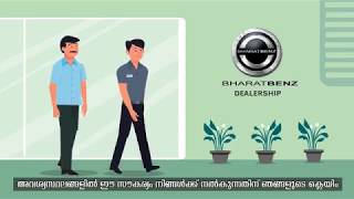 Daimler Financial Services India: Your BharatBenz Truck Insurance | Malayalam