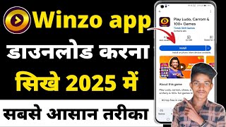 Winzo App Download Kaise Kare !! How To Install Winzo App !! Winzo Download Kaise Karen