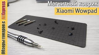 Магнитный коврик Xiaomi Mijia Wowpad. ⬛️ Обзор магнитного держателя болтиков от Сяоми