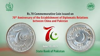 The project name Pak Revolution Coin