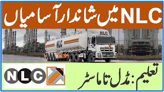 Latest NLC Jobs 2022 Apply Online, NLC Job Application Form 2022