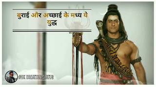 Shiv gyan ||mahadev vani||bholenath ∆ mahakal Whatsapp Status 2020 ∆shiv vani भाग - 54