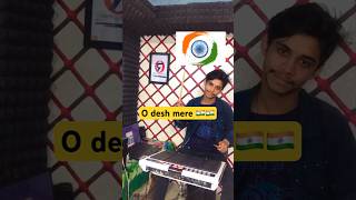 O Desh Mere 🇮🇳 Octapad Cover || Octapad & Rishi || #shorts