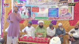 Klam By Hakeem Imran Ajiz Qadri Bani Atif Qadri Chak NO175 Jhang Qadeer Sialvi Production Islamic