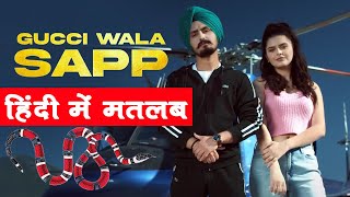 Gucci wala Sapp Song meaning in Hindi