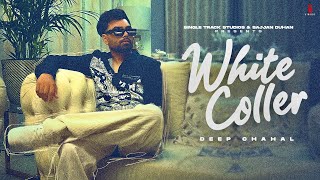 New Punjabi Songs 2022 | White Collar| Deep Chahal Gurlez Akhtar | Latest Punjabi Songs 2022